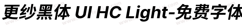 更纱黑体 UI HC Light字体转换